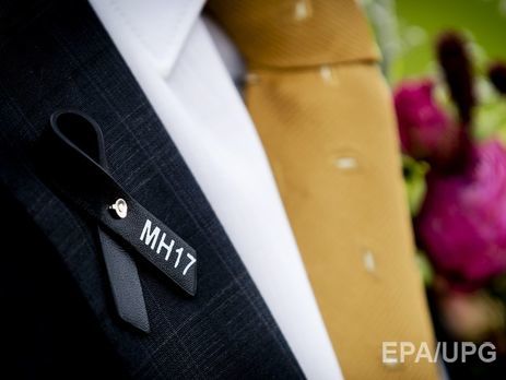 Европейский суд по правам человека начал рассмотрение жалобы против Украины по делу о крушении рейса MH17