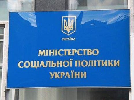 ﻿Інформація про припинення виплат українцям лікарняних і декретних не відповідає дійсності – Мінсоцполітики