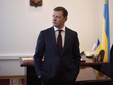 Ляшко: Когда Савченко сидела в тюрьме, мы ее семье материально помогали, покупали маме билеты на самолет