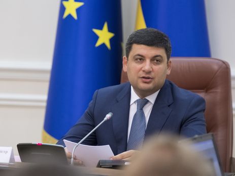 Гройсман: В сентябре планируется открыть офис поддержки инвестиций