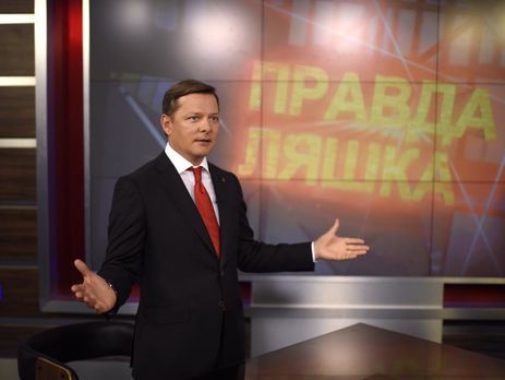 Луценко: Ляшко почему-то очень нервно реагирует на вызовы на допросы в ГПУ