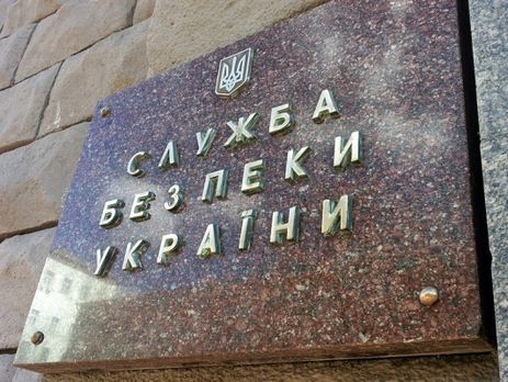 В СБУ сообщили, что заблокировали участие в тендере 