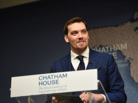 Гончарук: Ни 