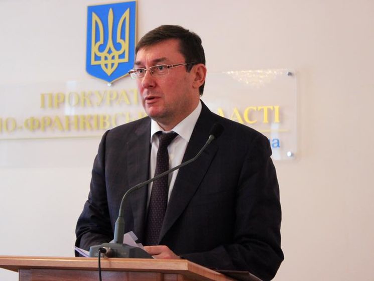 Луценко: Экс-регионал Медяник выступал посредником между украинской стороной и террористами