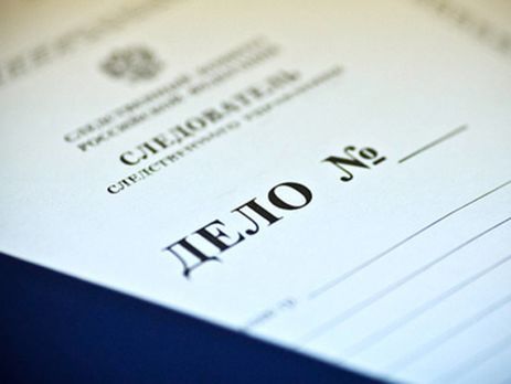 В РФ возбудили уголовные дела по факту 