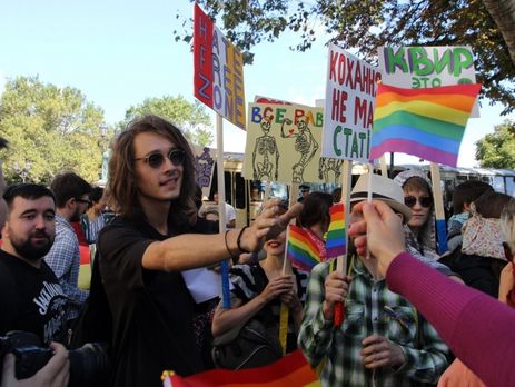 В Одессе прошел Марш равенства