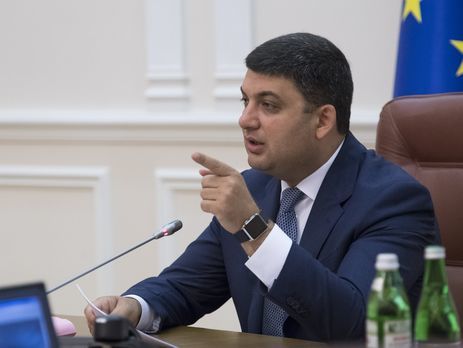 Гройсман поручил проверить готовность к запуску системы электронного декларирования