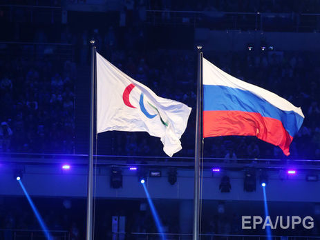 Паралимпийский комитет РФ подал апелляцию на отстранение российской сборной