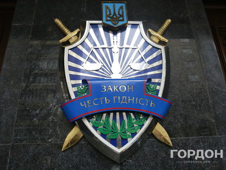 ГПУ: Войцеховский в Украине, следователь сегодня с ним общался