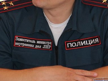 Луганская прокуратура объявила в розыск "замминистра МВД ЛНР"