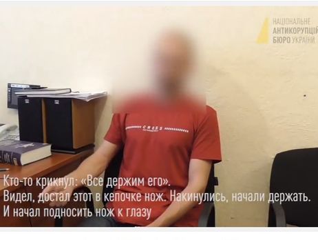 Похищенный работниками ГПУ детектив НАБУ: Сус сказал: 