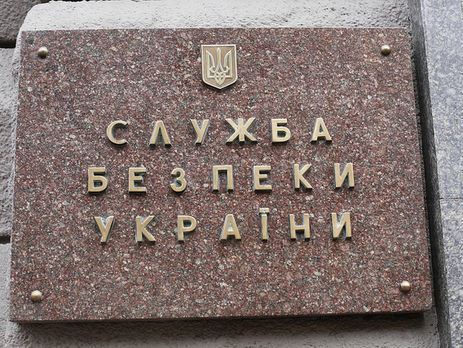 СБУ: Чиновница НАБУ незаконно подрабатывала 