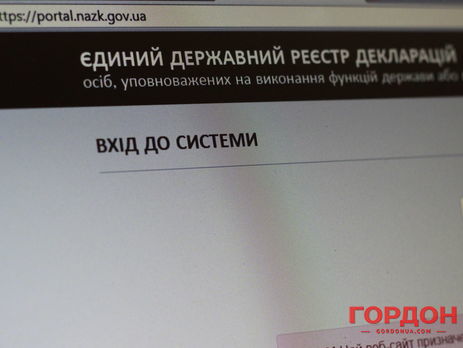 В электронный реестр внесли семь деклараций госслужащих