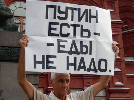 76-летний российский активист Ионов получил политическое убежище в Украине