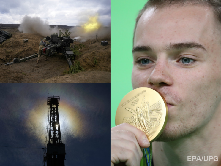Верняев завоевал золото в Рио, РФ может перейти в наступление на Донбассе, нефть продолжает дорожать. Главное за день