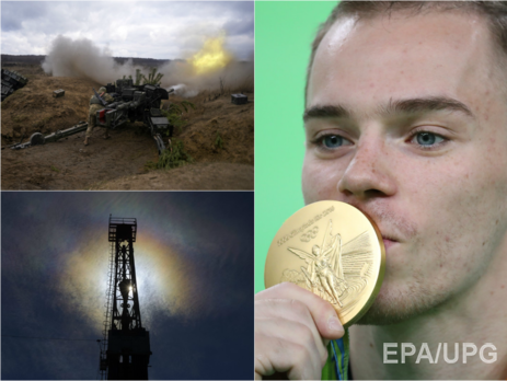 Верняев завоевал золото в Рио, РФ может перейти в наступление на Донбассе, нефть продолжает дорожать. Главное за день