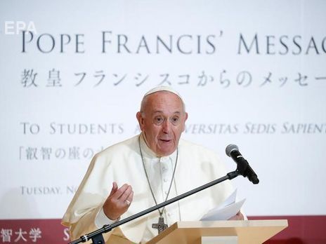 Папа римский назвал положительными шагами переговоры между Украиной и РФ по Донбассу