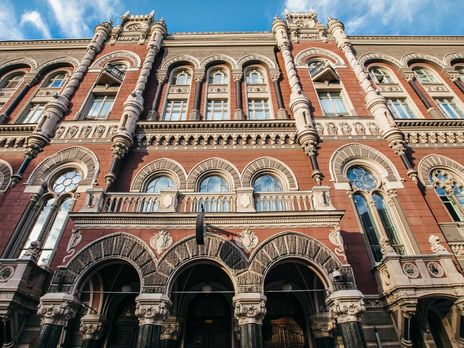 НБУ заявил о давлении со стороны Коломойского