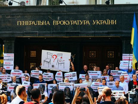 У здания ГПУ прошел митинг в поддержку НАБУ. Фоторепортаж