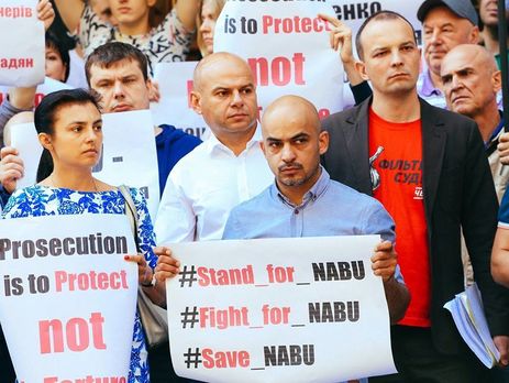 Найем: В ближайшее время в СМИ появятся персональные данные детективов НАБУ