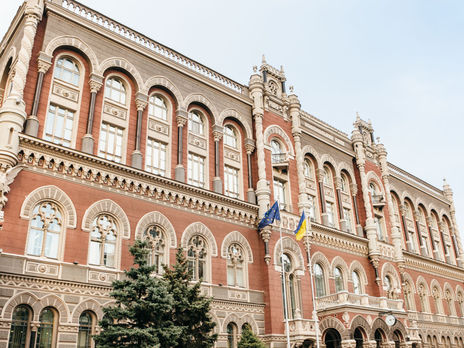 Члены "Правового партнерства Украины" 7 октября 2019 года обратились в СБУ с заявлением о государственной измене руководства НБУ
