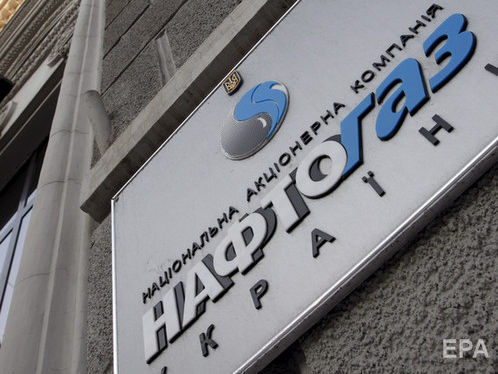 В "Нафтогазі" назвали стоимость украинской ГТС