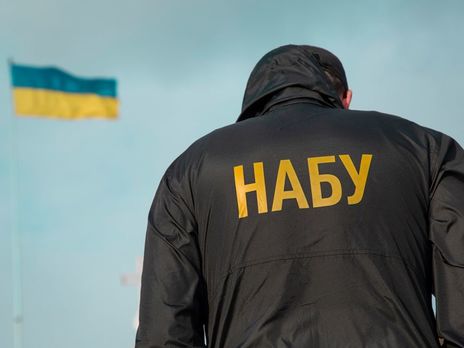 ﻿НАБУ повідомило про підозру 10 затриманих за зловживання на митниці