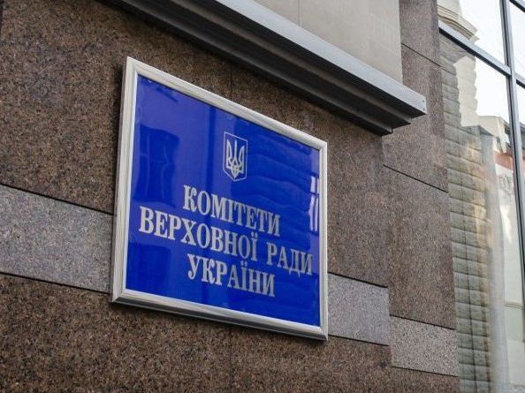 Комитет Рады поддержал поправку, которая продолжит следствие по делам Евромайдана