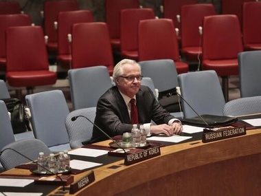 На Совбезе ООН Чуркин рассказал об избиении свободовцами президента НТКУ
