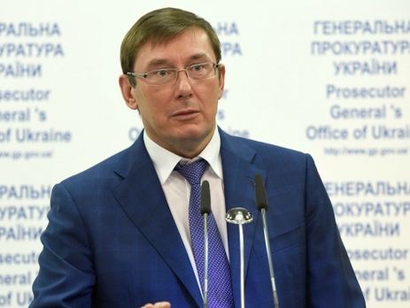 Луценко сообщил, что экс-главе Минюста Лавриновичу объявили о подозрении