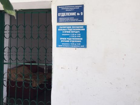 Дочь Умерова об условиях его содержания в психдиспансере: Самое страшное – лекарства запретили иметь при себе