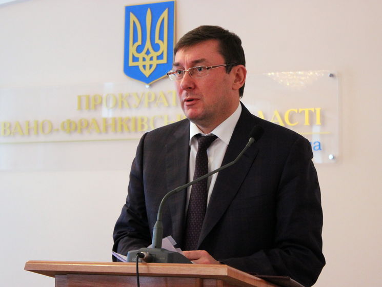 Луценко: До конца этого года мы собираемся передать дело Януковича в суд