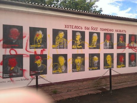 В Калужской области обрисовали стену памяти, посвященную репрессированным в 30-х годах