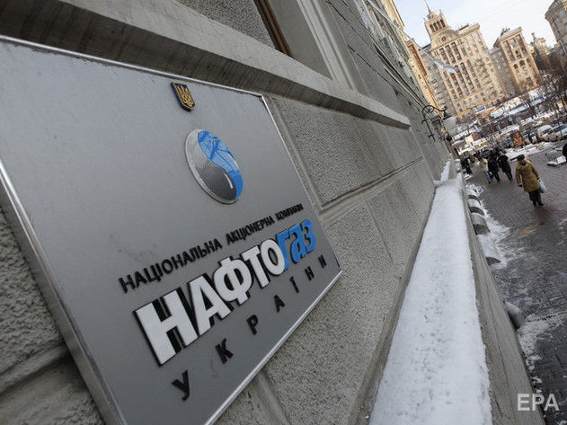 "Нафтогаз" просит суд Латвии арестовать активы "Газпрома" по иску на $2,56 млрд
