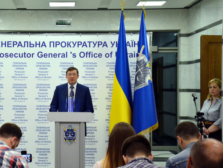Луценко: Предлагаю всем подозреваемым из РФ прибыть в Киев для дачи показаний об организации гибридной войны