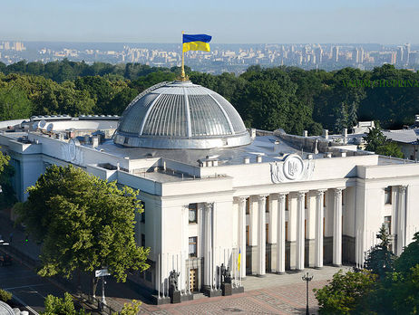 На День Независимости в Верховную Раду пустят всех желающих