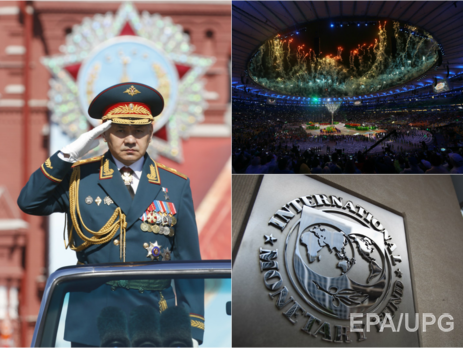 ГПУ предъявила обвинения Шойгу и Глазьеву, Олимпиада закрылась, Украина ждет денег от МВФ. Главное за день