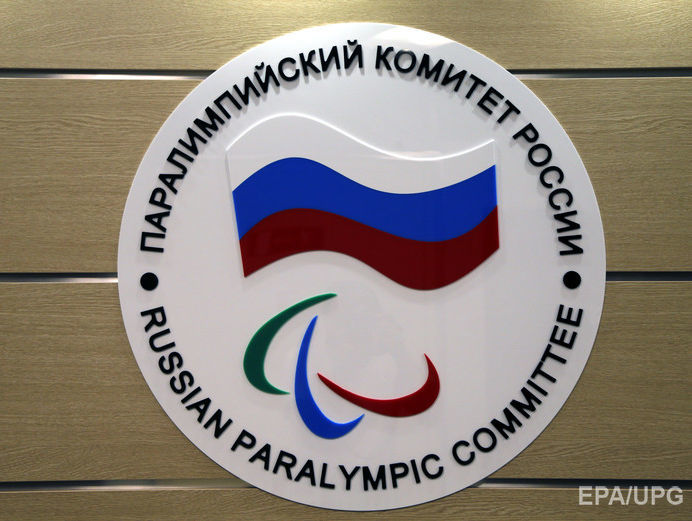 Спортивный арбитраж отклонил иск РФ по поводу отстранения российских паралимпийцев от Игр в Рио