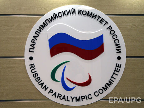 Спортивный арбитраж отклонил иск РФ по поводу отстранения российских паралимпийцев от Игр в Рио