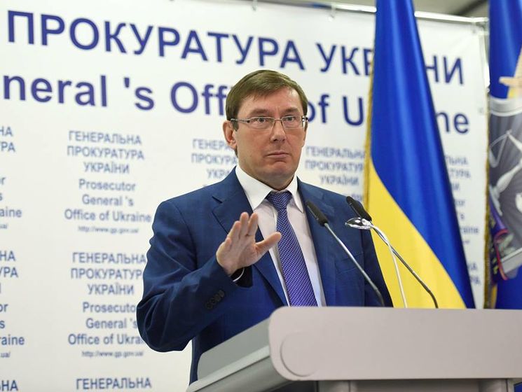 Луценко заявил о задержании за взятку в $3000 тернопольского чиновника