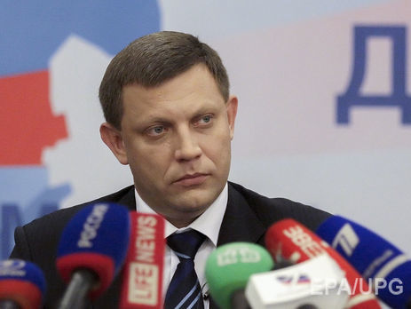 На сайте сепаратистов опубликовано заявление Захарченко и Плотницкого с пожеланием мира Донбассу в составе Украины