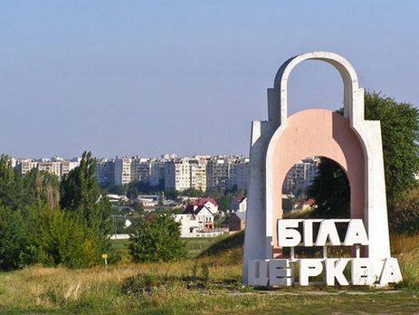 Госслужба по ЧС: В Белоцерковской райгосадминистрации взорвалось неизвестное устройство