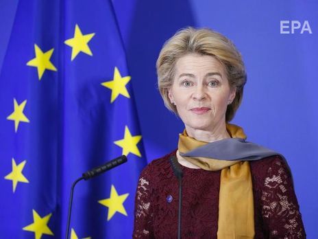 Новый состав Еврокомиссии приступил к работе, ее впервые возглавила женщина