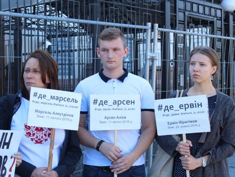 Под посольством России в Киеве прошла акция в поддержку пропавшего в Крыму Ибрагимова