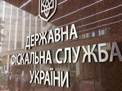 Суд разрешил изъять документы офшорных компаний, которые могут быть связаны с руководством Госфискальной службы