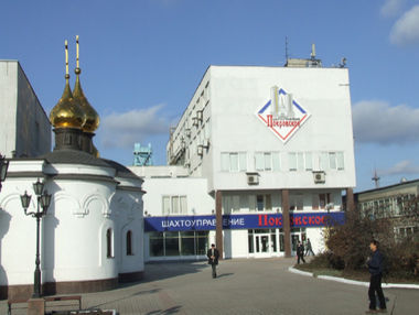 Полиция: На шахте в Покровске произошел взрыв, пострадали шестеро горняков