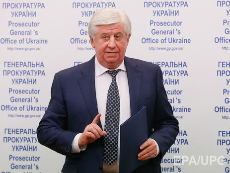 НАБУ проверяет заявление Найема о незаконном обогащении Шокина