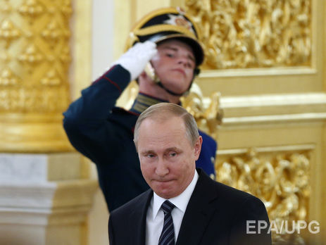 Путин поручил 