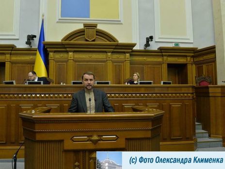 ﻿В'ятрович склав присягу нардепа