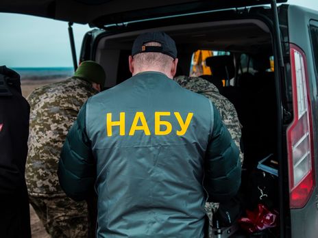 В НАБУ сообщили о задержании экс-главы следственного управления Генпрокуратуры Щербины после получения взятки в $75 тыс.